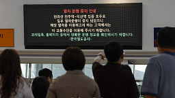 ‘폭우에 침수’ 코레일, 전라선 익산~전주 구간 열차 운행 중단