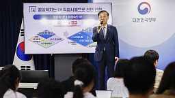 김윤덕 국토부 장관, 주택공급 확대방안 발표