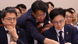 국회 산자위 전체회의, 현안질의