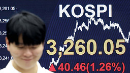 코스피, 연고점 경신⋯3260포인트 마감