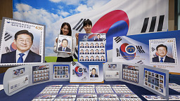 '제21대 대통령 취임 100일 기념우표' 공개... 11일부터 판매 시작