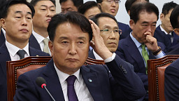 행안위, 오송참사 국정조사 본격 시작