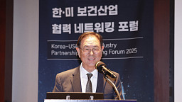 한·미 보건산업 협력 네트워킹 포럼, 환영사하는 이종재 부회장