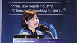 한·미 보건산업 협력 네트워킹 포럼, 주제발표하는 이행신 한국보건산업진흥원 산업진흥본부장