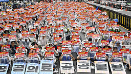 의료연대본부 공동파업 대회... 서울대 등 4개 국립대병원 오늘 하루 공동파업