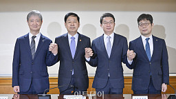 확대 거시경제금융회의 주재하는 구윤철 부총리