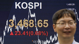 코스피·코스닥 장중 최고치 경신... 코스피 3460선으로 상승 마감