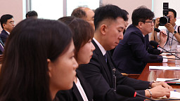 법사위,  검찰개혁 입법청문회