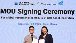 솔라나 재단-티사이언티픽, 한국 웹3 산업 발전 위한 MOU 체결