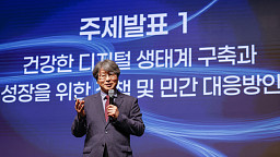 2026 테크퀘스트, 주제발표하는 정유신 경영전문대학원 교수