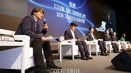 2026 테크퀘스트, 패널토론 하는 참석자들