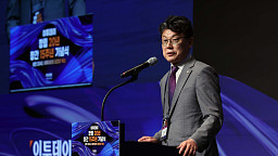 이투데이 Next2040, 축사하는 진성준 의원