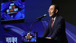 이투데이 Next2040, 축사하는 주호영 국회부의장