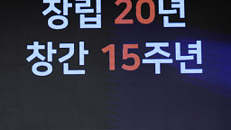 이투데이 Next2040, 인사말하는 김상우 총괄부회장