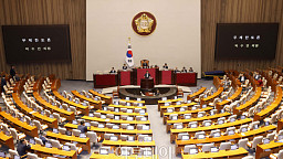 국민의힘, 정부조직법 개정안 필리버스터 '시작'