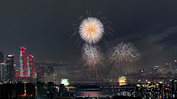 2025 서울세계불꽃축제 '밤하늘을 수놓는 화려함'