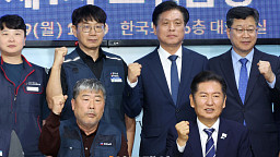 김동명 한국노총 위원장 만난 정청래 민주당 대표