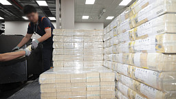 한국은행 추석 맞이 화폐공급