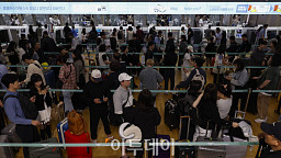 '추석 최대 10일 황금연휴' 인천공항은 ‘역대 최대’ 혼잡 전망