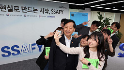SSAFY 찾은 구윤철 부총리