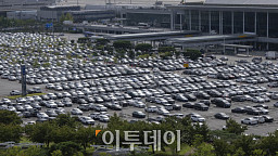 북적이는 김포공항 주차장... '이용객 가장 많은 날은?'