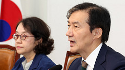 기자간담회 하는 조국 비대위원장