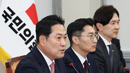 장동혁 국민의힘 대표, 기자간담회