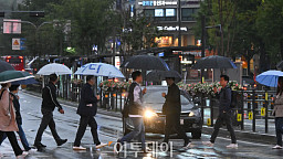 추석 연휴 끝... 비 내리는 출근길