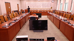 2025 국정감사 '폭풍전야'