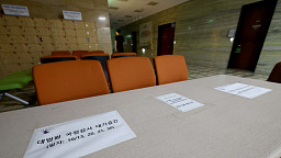 하루 앞으로 다가온 국정감사