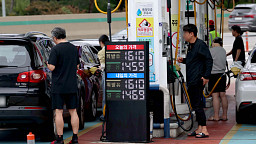 전국 기름값 3주연속 상승 '휘발유는 곧 내릴듯'