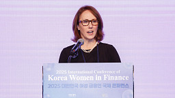 여성 금융인 국제 콘퍼런스, 기조연설하는 제니퍼 바커 의장