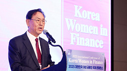 ‘여성금융인 국제 콘퍼런스’ 환영사하는 이종재 부회장