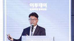 여성 금융인 국제 콘퍼런스, 패널토론하는 박주근-장필화-이형미-김종란