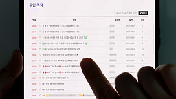 '고수익 알바는 없습니다'