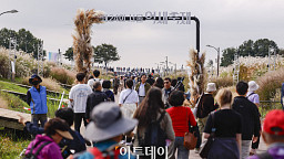 '6만평 규모 하늘공원에서 억새 구경해요' 서울억새축제 찾은 시민들