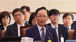 국회 법사위, 서울고등법원 등 국정감사