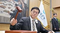 한국은행, 기준금리 3연속 동결…연 2.50%