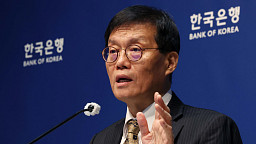 이창용 한은 총재, 금통위 기준금리 결정에 관한 기자간담회