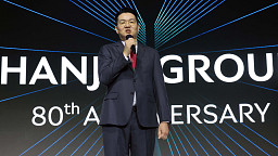 한진그룹 80주년 기념행사, 인사말하는 조원태 회장