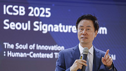 ICSB 2025 서울 시그니처 포럼, 환영사하는 김기찬 의장