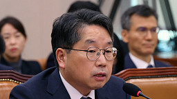 법사위 국감, 대검찰청 대상 감사