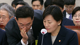 농해수위 종합감사, 답변하는 송미령 농식품부 장관