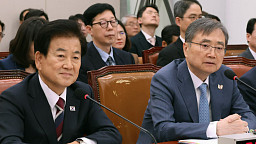 외통위 종합감사, 답변하는 정동영-조현 장관