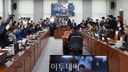 국회 운영위, 김현지 증인 채택 '불발'