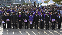 광화문광장에서 열린 10·29 이태원 참사 3주기 기억식