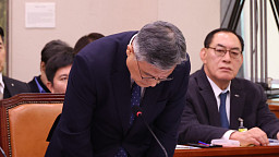 '김건희 문화재 사적 유용 의혹' 사과하는 허민 국가유산청장