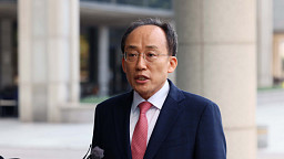 추경호, '계엄 해제 방해 의혹' 내란특검 소환…"정치 탄압"