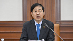 제6차 공급망안정화위원회 주재하는 구윤철 경제부총리