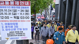 핼러윈 대비 현장 점검 위해 홍대거리 찾은 윤호중 행안부 장관